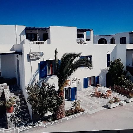 Alikí Holidays In Paros 아파트 외부 사진